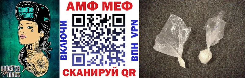 гидра как зайти  Любань  Amphetamine Premium 