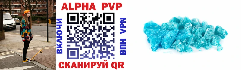 Alpha PVP СК  купить  цена  блэк спрут вход  Любань 