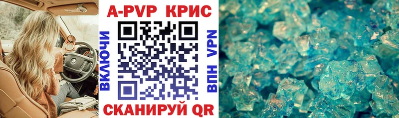 Альфа ПВП VHQ Любань