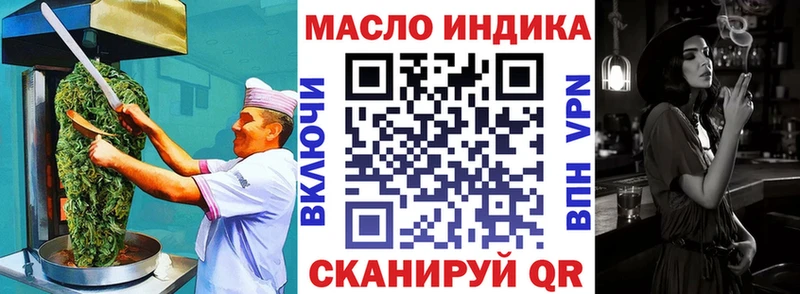 как найти наркотики Любань Печенье с ТГК марихуана