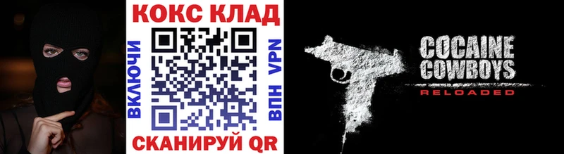 КОКАИН Эквадор  Любань 