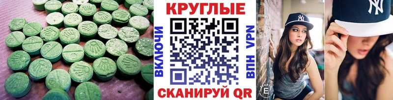 дарк нет наркотические препараты  ссылка на мегу маркетплейс  Любань  Ecstasy 250 мг 