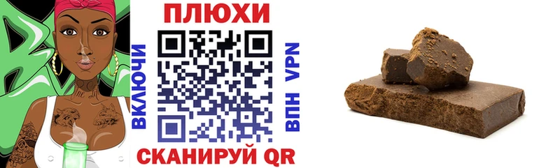 ГАШ Premium Любань