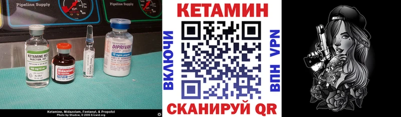 купить закладку Любань Кетамин ketamine