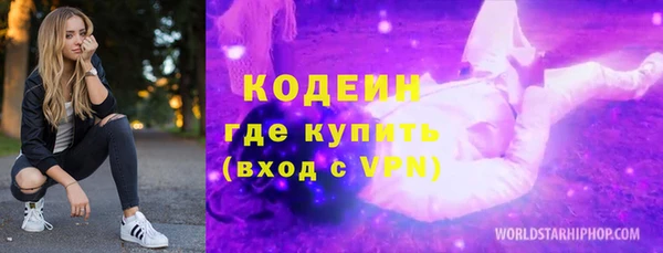 apvp Армянск