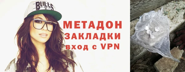 мефедрон VHQ Арсеньев