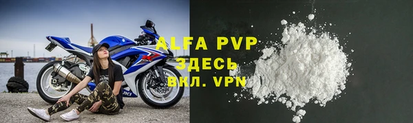 apvp Армянск
