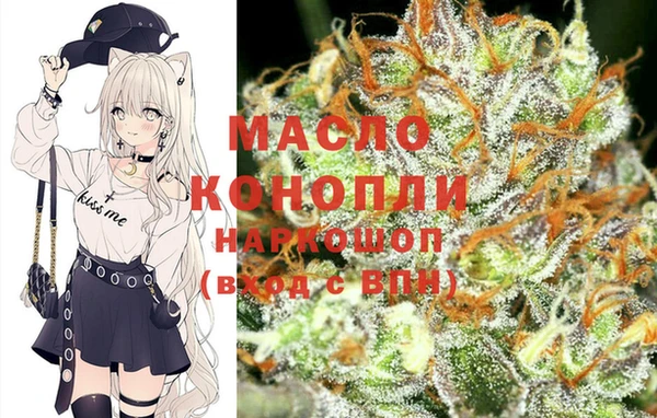 мефедрон VHQ Арсеньев