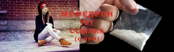 наркотики Аркадак