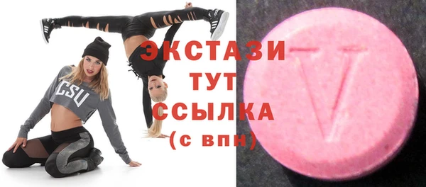 мефедрон VHQ Арсеньев
