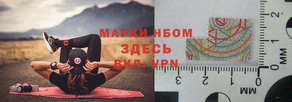 мефедрон VHQ Арсеньев
