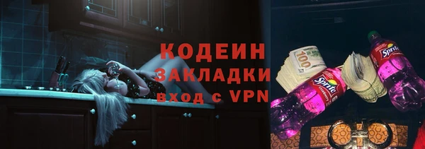 наркотики Аркадак