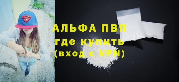 мефедрон VHQ Арсеньев