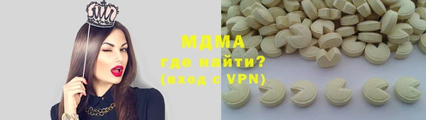 apvp Армянск