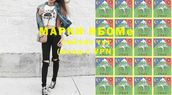 мефедрон VHQ Арсеньев