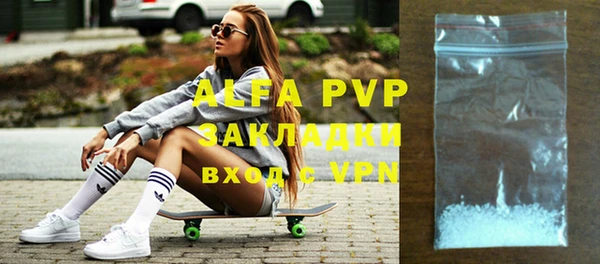 apvp Армянск