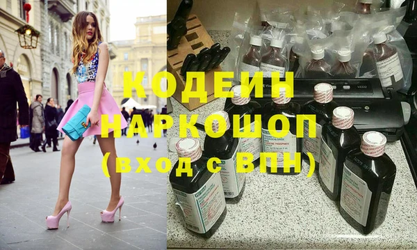 наркотики Аркадак