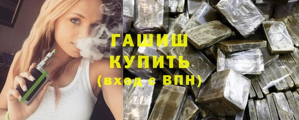 наркотики Аркадак