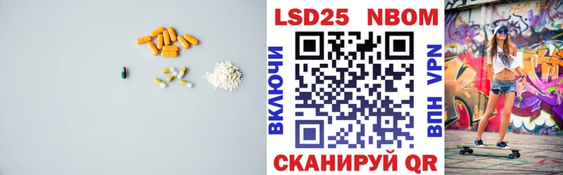купить закладку  Любань  Лсд 25 экстази ecstasy 