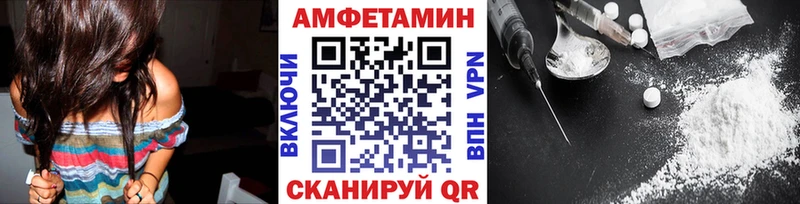 Метамфетамин пудра  Любань 