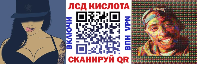 Марки 25I-NBOMe 1,8мг  купить   Любань 